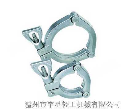 不銹鋼三片式卡箍管束-衛(wèi)生級-溫州市宇星輕工機(jī)械