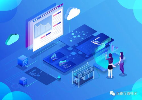 一文讀懂數據產品交易與技術服務